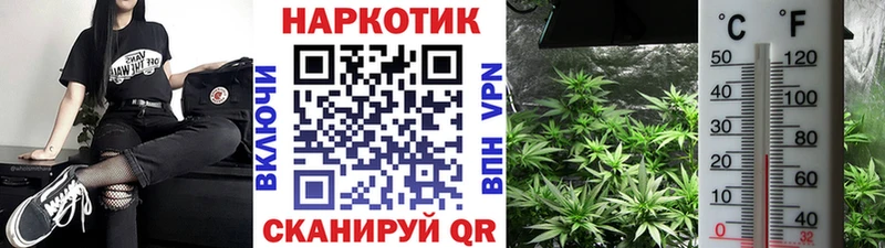 Как найти закладки Сатка A PVP  COCAIN  АМФ  Меф мяу мяу  hydra ONION  ГАШ  Марихуана 