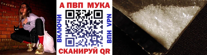 mega ССЫЛКА  даркнет сайт  Сатка  Alfa_PVP Соль 