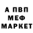 Амфетамин VHQ Aminat Edikova