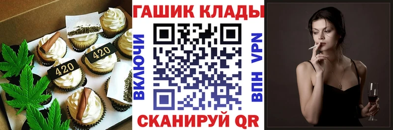 Canna-Cookies марихуана  KRAKEN ТОР  Сатка 