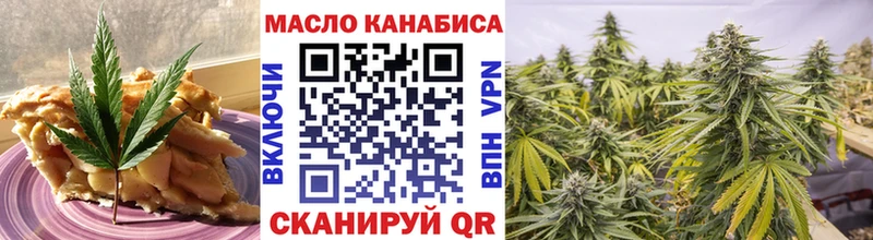 Canna-Cookies конопля Сатка