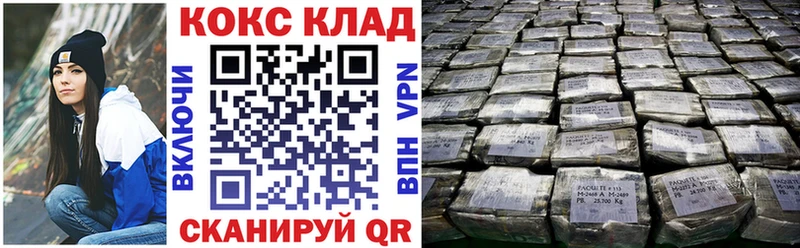 блэк спрут Сатка Cocaine VHQ