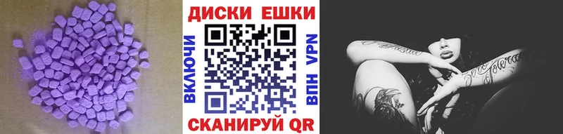 цены   kraken как зайти  ЭКСТАЗИ 280 MDMA  Сатка 