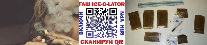 ГАШ Изолятор Сатка