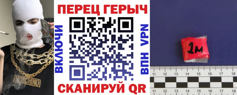 ГЕРОИН герыч  Сатка 