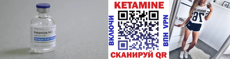 хочу   Сатка  КЕТАМИН ketamine 