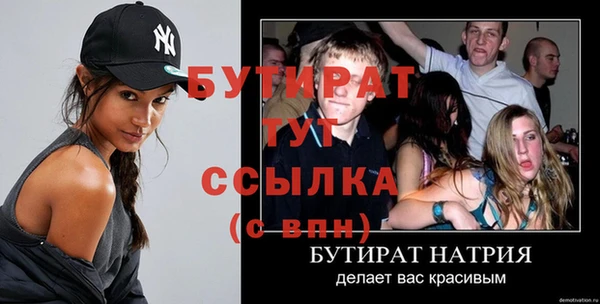 2c-b Арсеньев