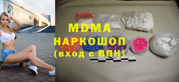 таблы Армянск