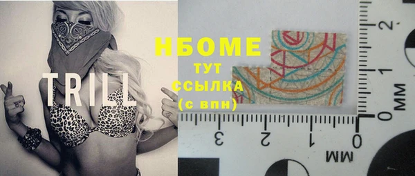 таблы Армянск