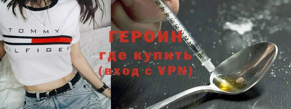 2c-b Арсеньев
