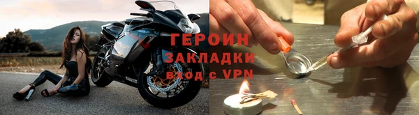 2c-b Арсеньев