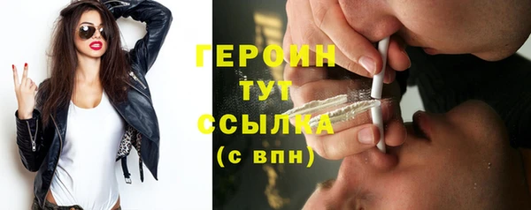 таблы Армянск