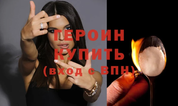 2c-b Арсеньев