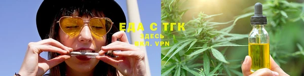 таблы Армянск