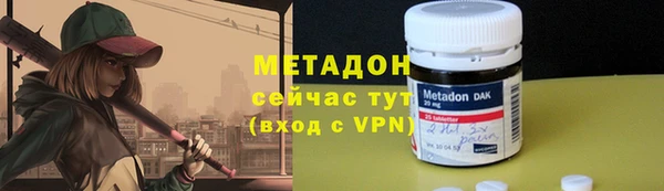 таблы Армянск