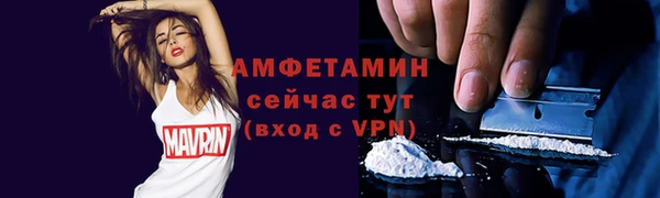 2c-b Арсеньев