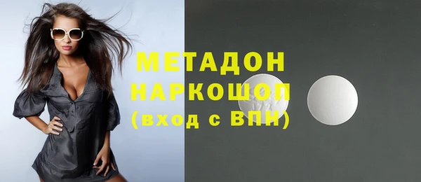 таблы Армянск