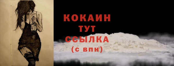 2c-b Арсеньев