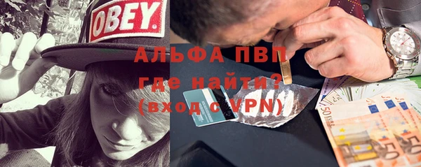 таблы Армянск