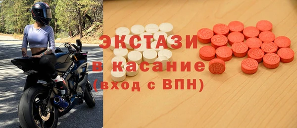 2c-b Арсеньев