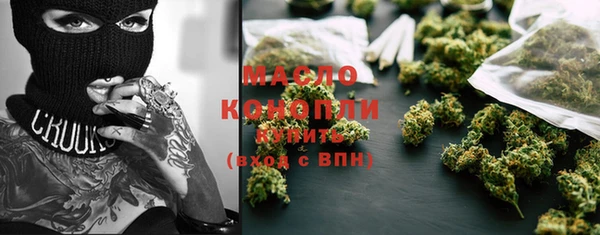 таблы Армянск