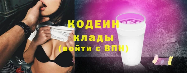 таблы Армянск