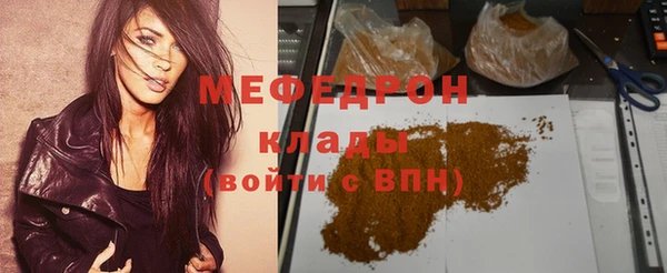 таблы Армянск