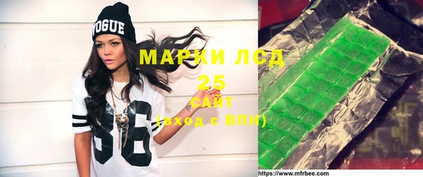 таблы Армянск