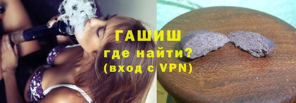 таблы Армянск