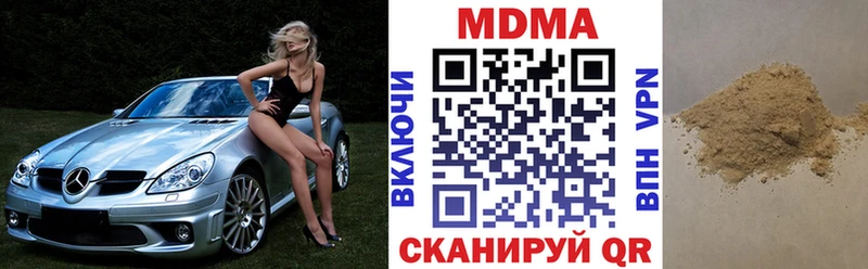 MDMA crystal  Сатка 