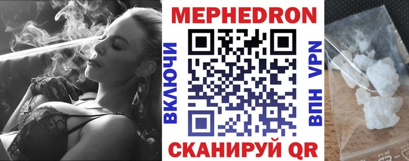 Меф VHQ  Сатка 