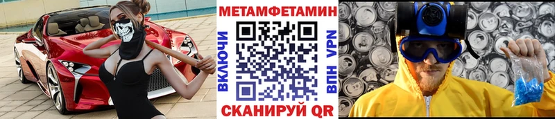 Первитин Methamphetamine Сатка