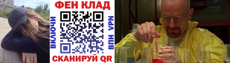 Метамфетамин мет  Сатка 
