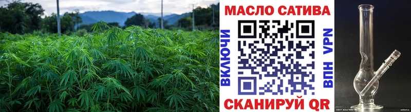 ТГК вейп  наркошоп  Сатка 