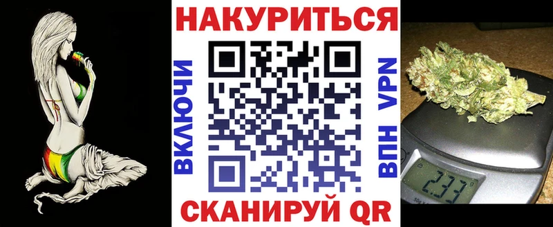 дарнет шоп  Сатка  Каннабис сатива 