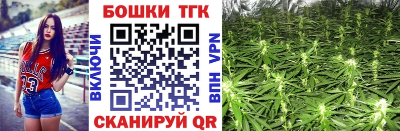 Марихуана Bruce Banner Сатка